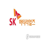 영업이익,SK머티리얼즈,감소,투자