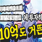 펀드,투자,방법,방식,10억,밸런스드펀드