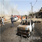 테러,카불,공격