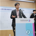 전파,공기,비말