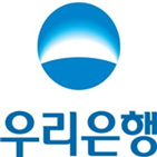 비밀번호,무단,고객,우리은행