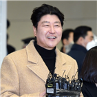 송강호,기생충,귀국