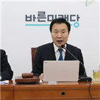 대표,사퇴,통합