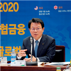 농협금융,글로벌,네트워크