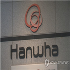 임원,한화,주식,성과급