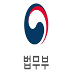 시행령,법무부,양호,점검