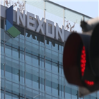 넥슨,지난해,매출,동기