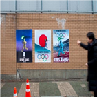 일본,정부,포스터,후쿠시마,반크,도쿄올림픽