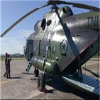 헬기,파푸아,발견