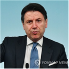 사업,이탈리아,운영,총리