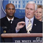 코로나19,판정,음성,펜스