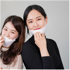 마스크,메이크업,착용