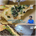 북엇국,생생정보