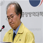 환자,신천지