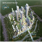 인천,컨소시엄,건설,서한건설,공공지원