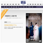 한국,중국,코로나19,방역