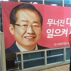 대구,대표,지원,선거