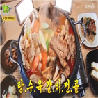 탕수육,갈비