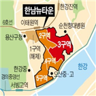 시공사,총회,선정,조합