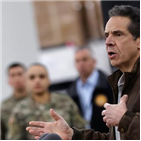 뉴욕주,병원,확진,수용,코로나19