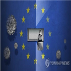 코로나,정보,추적,유럽,위치