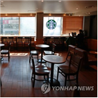 아이,반응,위험,코로나19,스트레스