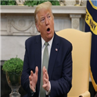 검사,미국,대통령,한국,트럼프