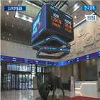 코스피,오늘,반등,개인,미국,분석