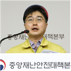 위반,행정명령,행정지도,종교시설