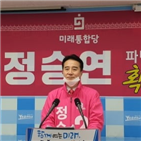 연수,후보