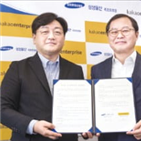 에버랜드,카카오