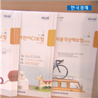 보험료,인상,시기