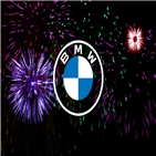 로고,bmw,사용,상징,공개