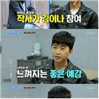 임영웅,신곡,조영수,미스터트롯