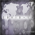 세계,미국,확진,사망자