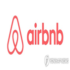 에어비앤비,중단,월급,마케팅