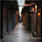 세계,경제,코로나19