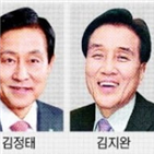 금융지주,회장,자사주,주가,매수,매입,올해