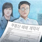 주택,부동산,서울