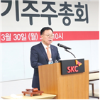 혁신,SKC,위해,불확실성