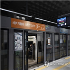 공항철도,코로나19