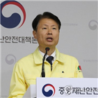 검토,영국인,법무부,손해배상