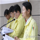 외국인,시설,격리시설,입국자,정부,국내