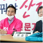 선거,인천,의원,수도권,후보