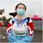 개학,베이징,중국,수업