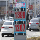 주유소,가격,휘발유,유가,하락