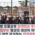 근로자,주한미군,무급휴직,방안