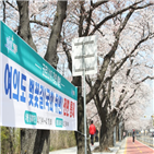 한강공원,서울시,올해,위해,여의도,설치