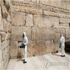 이스라엘생물학연구소,코로나19,백신