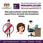 포스터,말레이시아,여성,코로나19,화장,남편